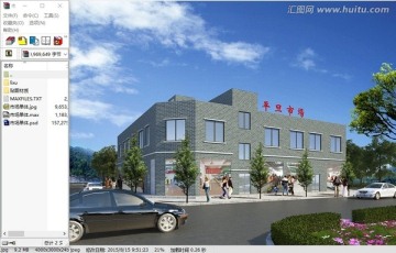 農(nóng)村超市效果圖