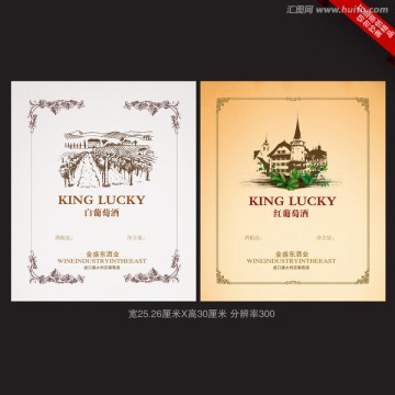 葡萄酒瓶貼