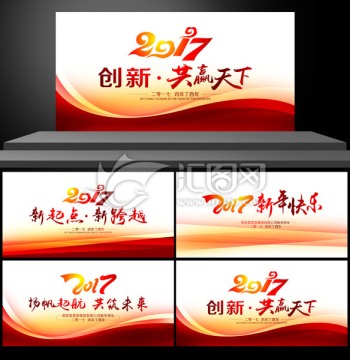 背景設(shè)計(jì)