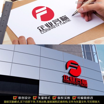 F字母LOGO