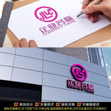 心字設(shè)計(jì)