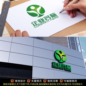 绿色Y字母LOGO