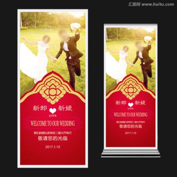 婚禮展架