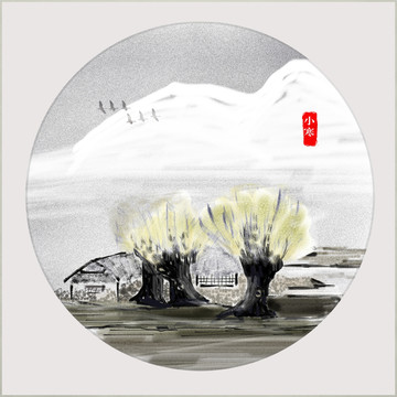 二十四節(jié)氣 小寒 手繪 合層