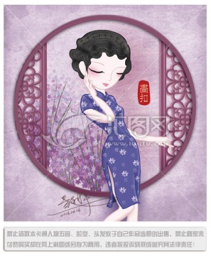 旗袍女人熏衣草美容保健圖片