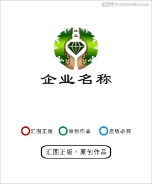 珠宝logo