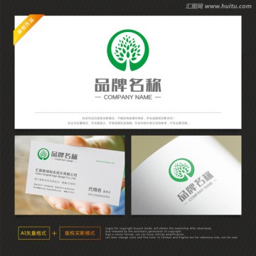 大樹標(biāo)志 教育標(biāo)志 文化標(biāo)志