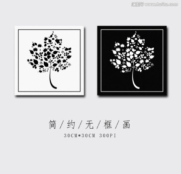 簡約無框畫