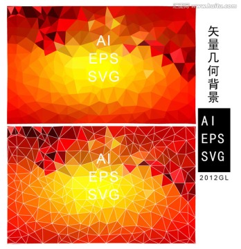 紅色年會(huì)矢量背景