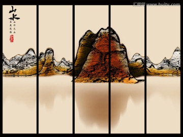 國畫山水