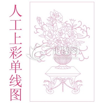 單線(xiàn)上彩盆景