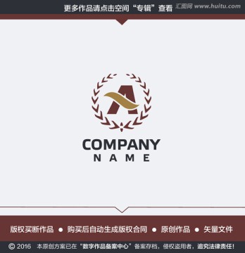 酒店LOGO
