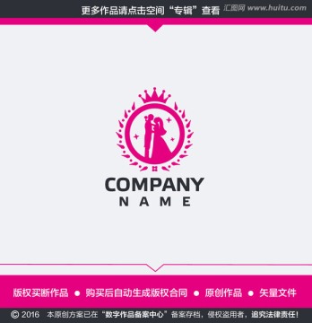 婚庆LOGO