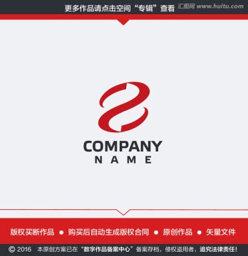 數(shù)字8機械廠LOGO