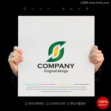S字母logo 企業logo
