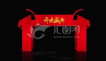 門頭設(shè)計(jì)