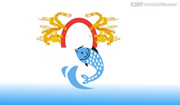 鯉魚躍龍門
