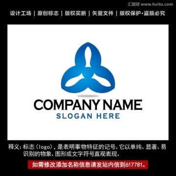 標志 企業(yè)logo商標設計