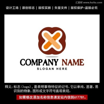 標(biāo)志 企業(yè)logo 標(biāo)識(shí)設(shè)計(jì)