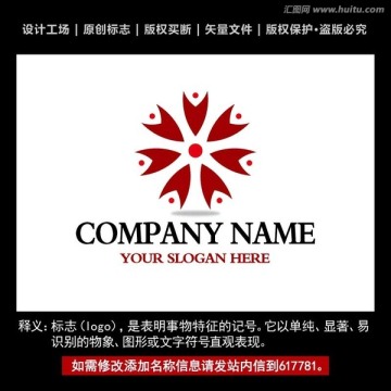 標(biāo)志 企業(yè)logo商標(biāo)設(shè)計(jì)