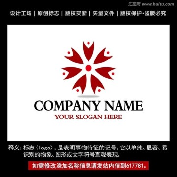 标志 企业logo商标设计