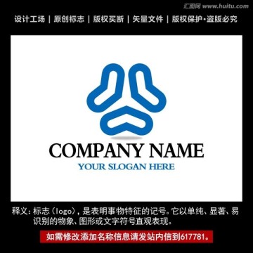 汉字公标志 对称字标志logo