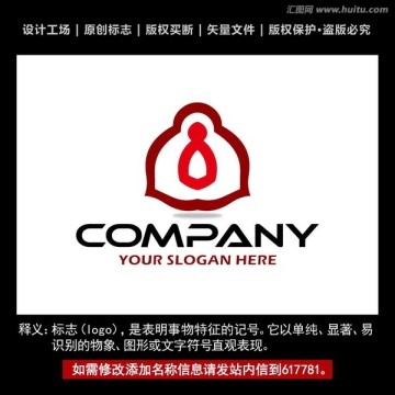 标志 企业logo商标设计