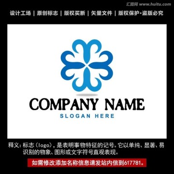 標(biāo)志 企業(yè)logo 標(biāo)識(shí)設(shè)計(jì)