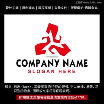標(biāo)志 企業(yè)logo商標(biāo)設(shè)計(jì)