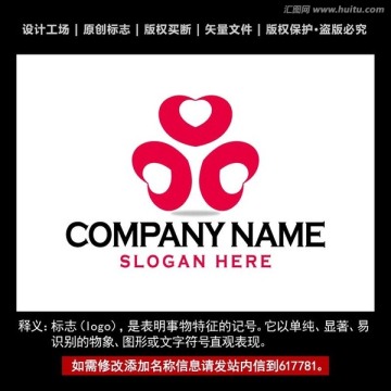 標(biāo)志 企業(yè)logo 標(biāo)識(shí)設(shè)計(jì)