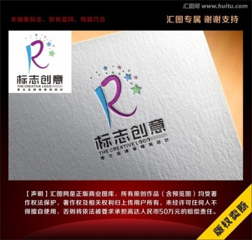 R字母科技标志