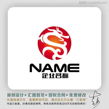 龍騰盛世LOGO