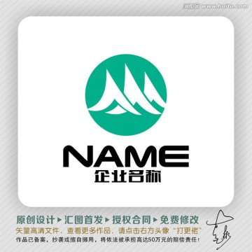 戶外巔峰LOGO