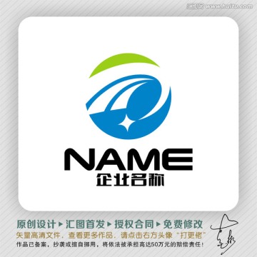動感時尚LOGO
