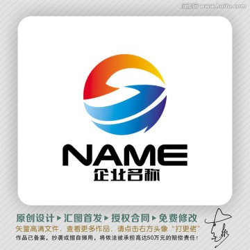 动感箭头速度效率LOGO