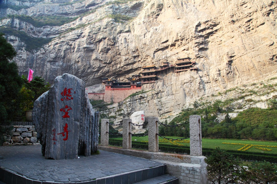 大同 悬空寺