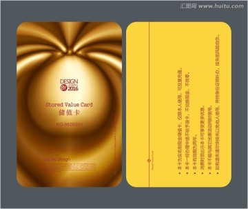 高檔會(huì)所會(huì)員卡 儲(chǔ)值卡