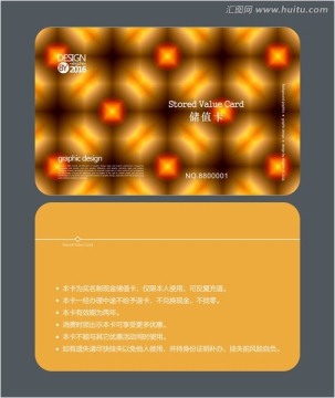 KTV會(huì)員卡 儲(chǔ)值卡