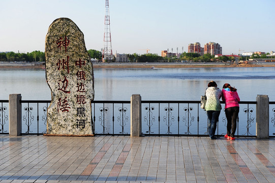 边陲小镇 中俄边境 黑河