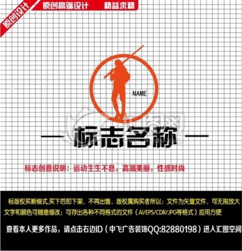 臺球俱樂部標志 美女