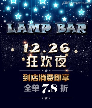圣誕素材