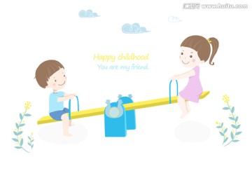 壓蹺蹺板