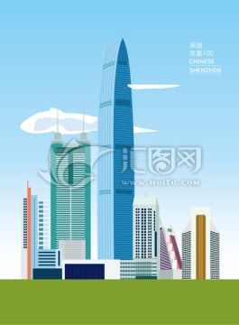 地王大廈和京基大廈