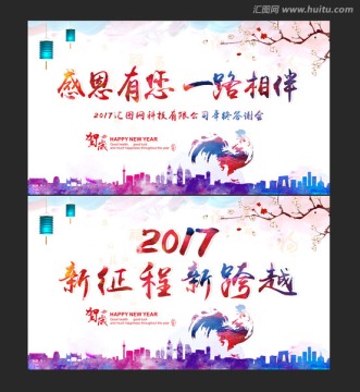 雞年