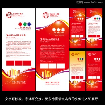 易拉寶