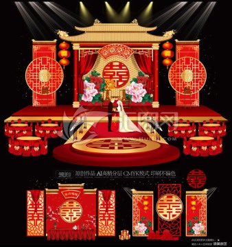 中式宮廷婚禮 中國風(fēng)古典婚禮
