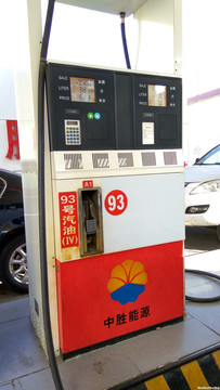 2016年汽油价格