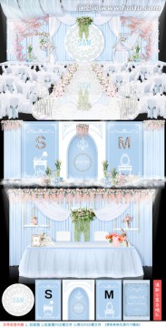 清新水藍(lán)色婚禮