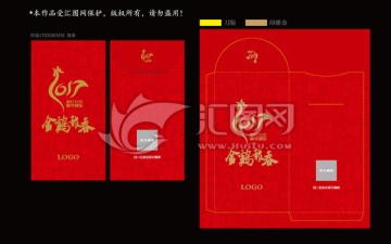百福 紅包設(shè)計 雞年金雞報春