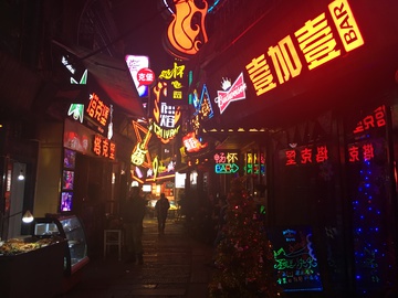 酒吧 酒吧街 酒吧外景